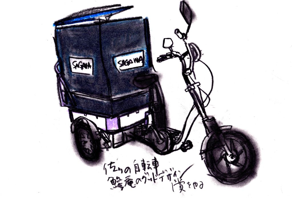 佐川の自転車